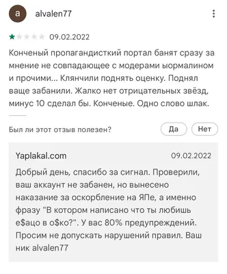 ЯП активные темы. 10, 15 и 18 лет назад. - ЯПлакалъ