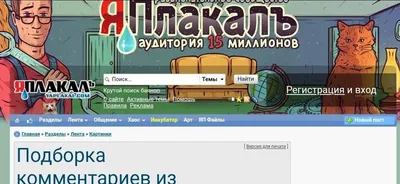 Дешёвые авиабилеты Манила - Яп на Aviasurf