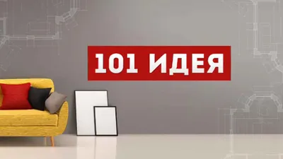 Национальная идея России. Российский народ и его идентичность / В.А.Тишков  – ИЭА РАН