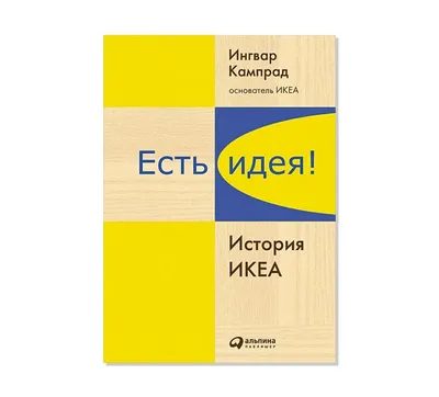 Идея Лампа накаливания, другие, Разное, компьютер png | PNGEgg