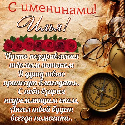 Народные приметы и советы на Ильин день 2 августа 2022 года: что можно и  что нельзя делать – за покарает пророк Илия