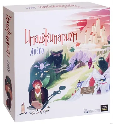 Cosmodrome Games Настольная игра \"Имаджинариум. Таро\"