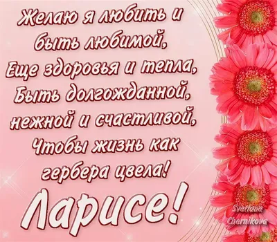 Поздравления на дни рождения | С днем рождения, Поздравительные открытки,  Рождение