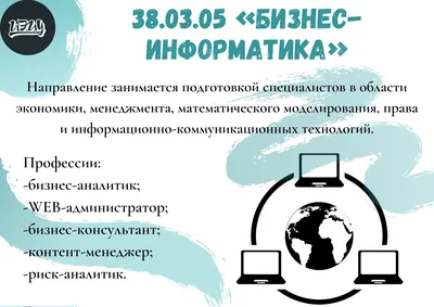 Тетрадь тематическая Мировые тетради Информатика А5 Клетка 48л  ТО48К646ИНФ/UV купить по цене 145 ₸ в интернет-магазине Детский мир