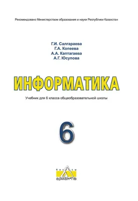 Выпускникам рассказали, как в 2021 году будет проходить ЕГЭ по информатике  / Образование (новости) / Официальный сайт городского округа Егорьевск