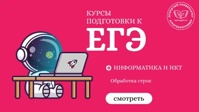 Информатика и образование №05'2014 — Издательство \"Образование и Информатика \"