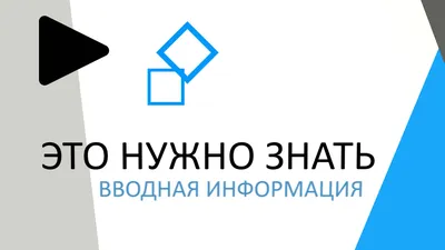 Важная информация! В Московской области введён режим повышенной готовности  – Новости – Окружное управление социального развития (Богородского  городского округа, городских округов Павловский Посад, Черноголовка,  Электросталь и Электрогорск)