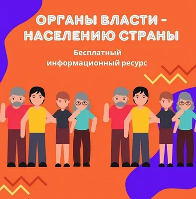 Внимание! Важная информация! | Новости | Оптимальные технологии связи