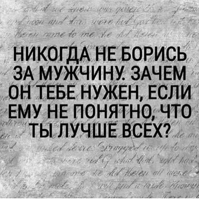 Статусы Со смыслом сделал(-а) публикацию в Instagram: “Поддержите нас  лайком ❤️❤️❤️ Подписывайтесь👇 @citativk @citativk @citativk #citativ… |  Мысли, Лето, Открытки