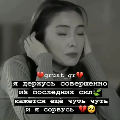 💘 Самые красивые и забавные картинки со смыслом только у нас на странице❤️  Хештеги(1) #статус #статусы… | Instagram