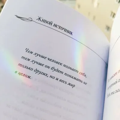 💘10 Самые красивые и забавные картинки со смыслом только у нас на  страничке. #цитаты #жизнь #мотивация… | Instagram