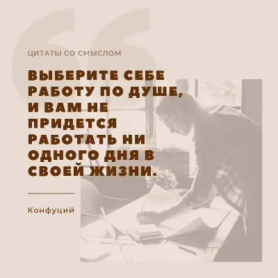 Красивые слова со смыслом в Instagram: «Резервный аккаунт 👉🏻 @wom_psy  Поддержите нас лайком❤️ Сохраняем🙌🏻… | Вдохновляющие цитаты, Красивые  слова, Мудрые цитаты