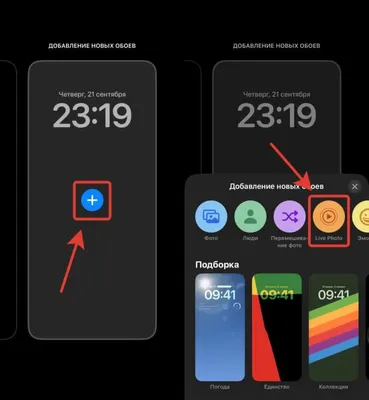 Все о живые обои на iPhone и как их загрузить