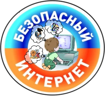 История развития интернета в России | ИнтерКамСервис