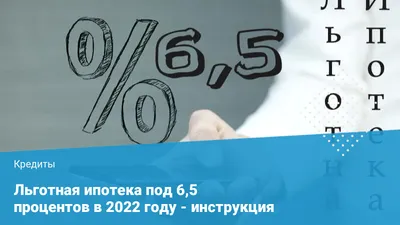 В Архангельской области начала действовать «арктическая ипотека» - 30  ноября 2023 - 29.ru