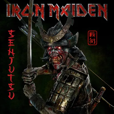 Iron maiden HD wallpapers | Pxfuel