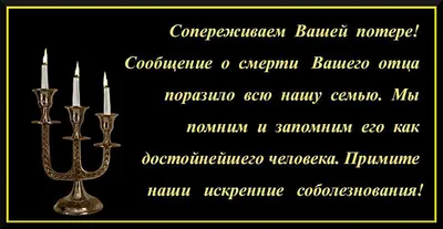 Выражаем самые глубокие и искренние соболезнования родным и близким  Вячеслава Владимировича : Новости Гатчинского района