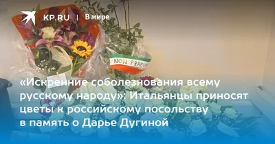 Соболезнования по случаю смерти своими словами коротко в прозе и стихах