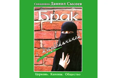 3 молитвы, чтобы муж любил жену | islam.ru