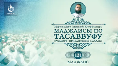 Исламские стихи. Матюшечкина Елена — Namaz.Today