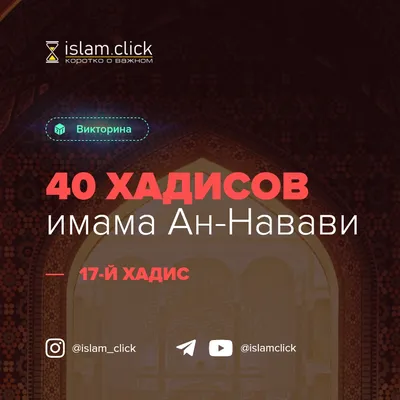 islamdag.ru - Домовые •┈┈┈┈•✿❁✿•┈┈┈┈• Вопрос: Подтверждается ли  достоверными хадисами существование таких созданий, как домовые, или нет?  Если да, то разъясните, что они такое и как избежать их вреда. Ответ: Что  касается домовых,