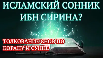 40 достоверных хадисов о намазе - MuslimClub