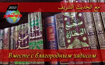 Правда ли, что вся вселенная сотворена ради пророка Мухаммада (с.а.с)? |  True Islam | Дзен