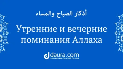 Иллюстрация 5 из 23 для Элементарный фикх с доказательствами четырёх  мазхабов. Комментарии к хадисам из \"Булюг аль-марам\" - Эльмир Кулиев |  Лабиринт - книги. Источник: Лабиринт