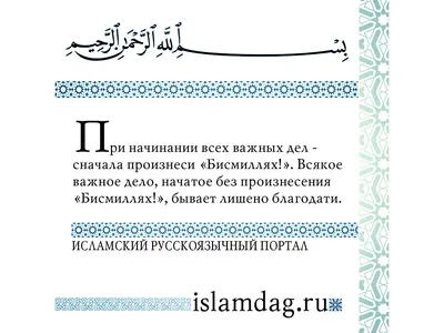 Надо ли христианам читать Коран? (Christianity Today, США) | 18.01.2022,  ИноСМИ