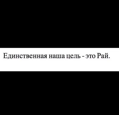 исламская республика афганистан талибан шахада пишет на черном фоне.  Иллюстрация вектора - иллюстрации насчитывающей эмблема, мусульмане:  228058904