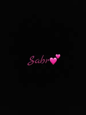 сабр#всевышний #дайсилы | TikTok