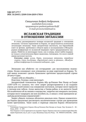 Коран. Прочтение смыслов | Фонд исследований исламской культуры - купить с  доставкой по выгодным ценам в интернет-магазине OZON (723910105)