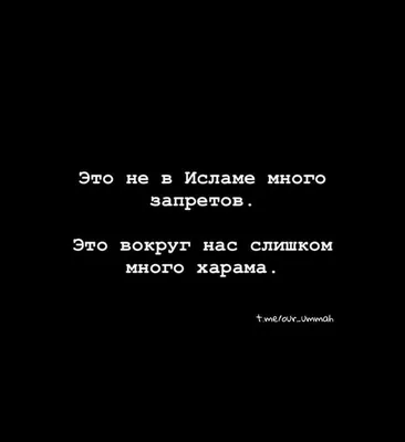 Коран. Прочтение смыслов Фонд исследований исламской культуры купить,  отзывы, фото, доставка - СПКубани | Совместные покупки Краснодар, Анапа,  Новорос