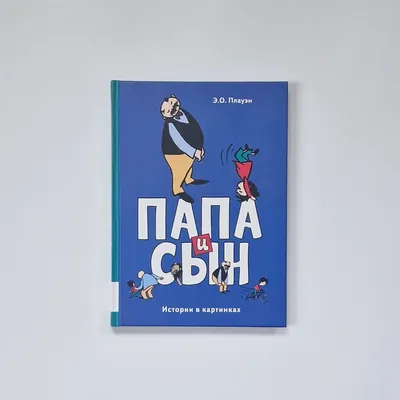 Истории в картинках. Зимние истории в картинках – купить по цене: 162 руб. в  интернет-магазине УчМаг