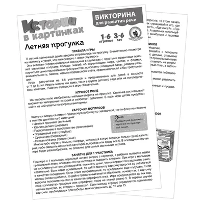 молоко. истории в картинках / смешные картинки и другие приколы: комиксы,  гиф анимация, видео, лучший интеллектуальный юмор.