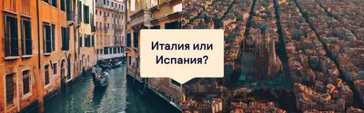 Отдых с детьми в Италии: описание курортов, выбор места отдыха - Портал  Кидпассаж