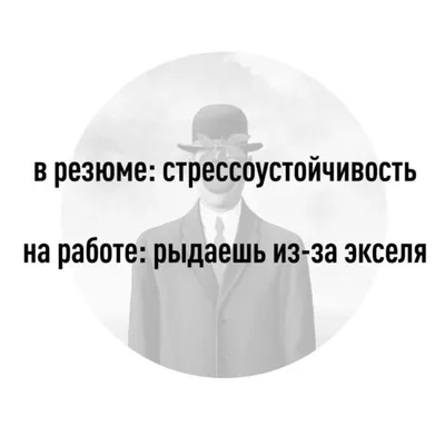 Юмор как содержательная характеристика мотивационно-смысловой интенции  современного студенчества – тема научной статьи по психологическим наукам  читайте бесплатно текст научно-исследовательской работы в электронной  библиотеке КиберЛенинка