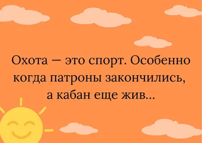 Прикольные картинки \"С Добрым Утром!\" (293 шт.)