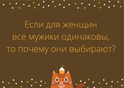 ржачный смех / смешные картинки и другие приколы: комиксы, гиф анимация,  видео, лучший интеллектуальный юмор.