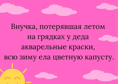 Ржачные картинки со смыслом (48 фото) » Юмор, позитив и много смешных  картинок