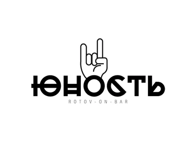 Обои юность - 60 фото