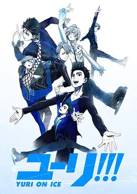 Yuri!!! on Ice / Юри на льду - «Радужное аниме про фигуристов, шитое белыми  нитками. Прототипы главных героев из ЮРИ НА ЛЬДУ» | отзывы