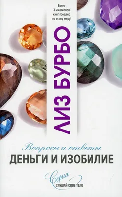 Купить книгу «Изобилие», Йотам Оттоленги | Издательство «КоЛибри», ISBN:  978-5-389-20559-8