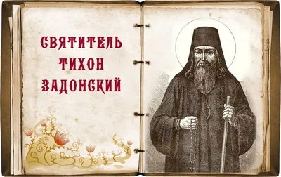 Orthodox social network - acquaintances and dialogue of Orthodox Christians  - Галина ✿'s blog - Цитаты Святых Отцов - о семье