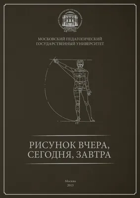 ВРАЖДА | Цитаты святых отцов на каждый день. Православие. | Дзен