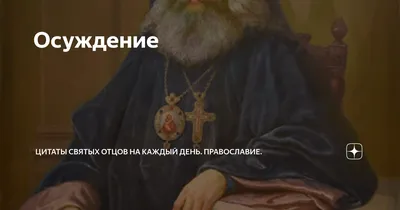 Издательство \"Небосвод\" Календарь православный настенный 2024 \"Родом из  детства\"