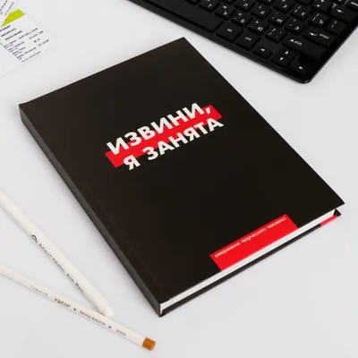 Наклейка на авто \"ТЫ это, ИЗВИНИ если ЧЁ\" виниловые наклейки без фона,  большие наклейки, прикольные наклейки на автомобиль | AliExpress