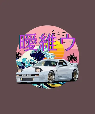 Vaporwave JDM Legend Car RX7 Japanese Tuning Digital Art by Kha Dieu Vuong  - Pixels