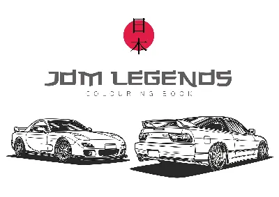 2022 JDM Car Guide for Collectors - Buy A Quiet Greatness Book Set – A  Quiet Greatness, LLC