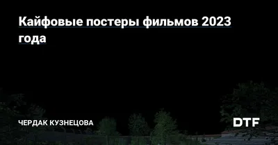 День занюхивателя 10 сентября: кайфовые открытки и поздравления | Весь  Искитим | Дзен